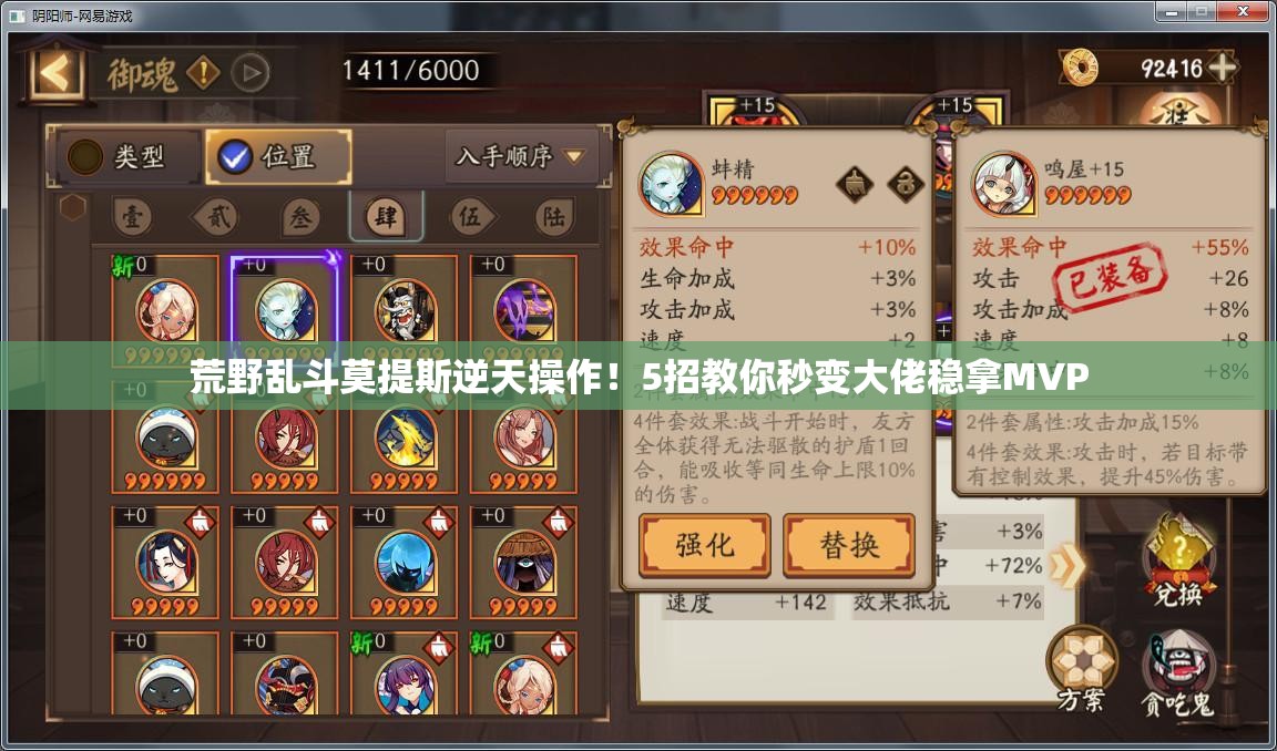 荒野亂斗莫提斯逆天操作！5招教你秒變大佬穩(wěn)拿MVP